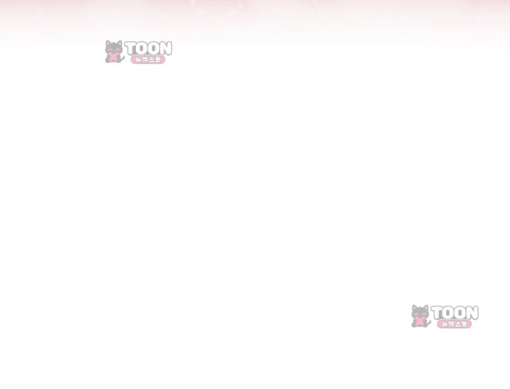 Please Shove It Into the Basket Raw Chapter 15 - Page 219