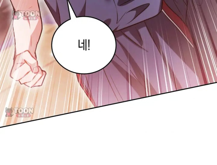 Please Shove It Into the Basket Raw Chapter 15 - Page 35