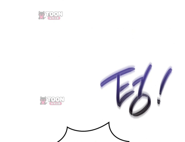 Please Shove It Into the Basket Raw Chapter 15 - Page 48
