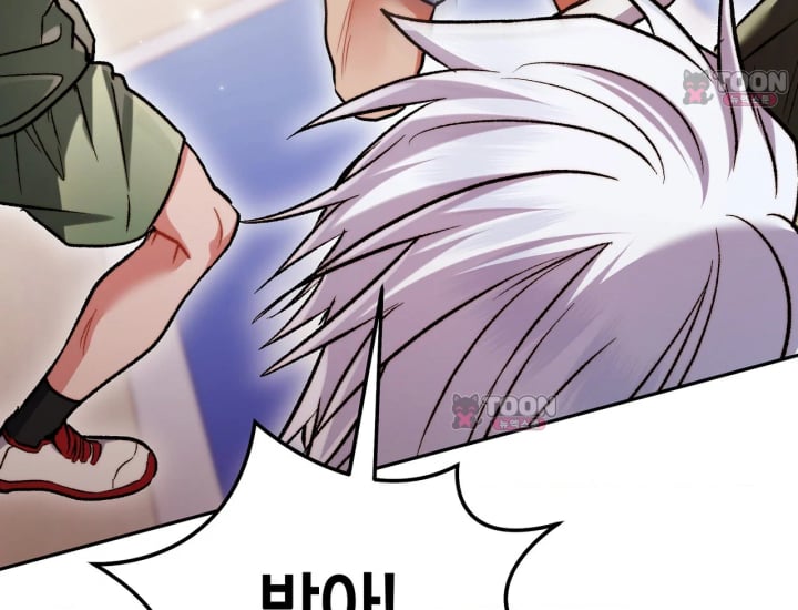 Please Shove It Into the Basket Raw Chapter 15 - Page 61