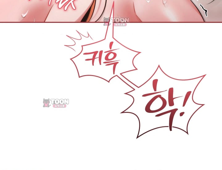 Please Shove It Into the Basket Raw Chapter 16 - Page 131