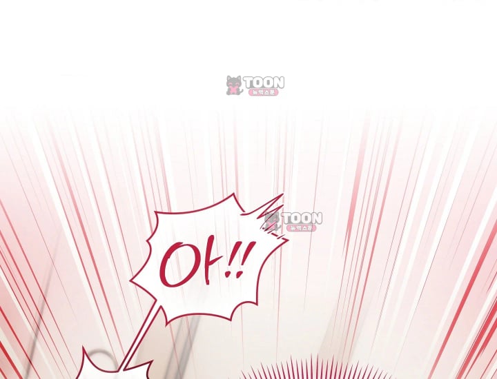 Please Shove It Into the Basket Raw Chapter 16 - Page 132