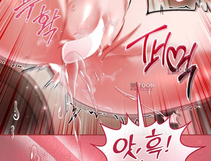 Please Shove It Into the Basket Raw Chapter 16 - Page 135