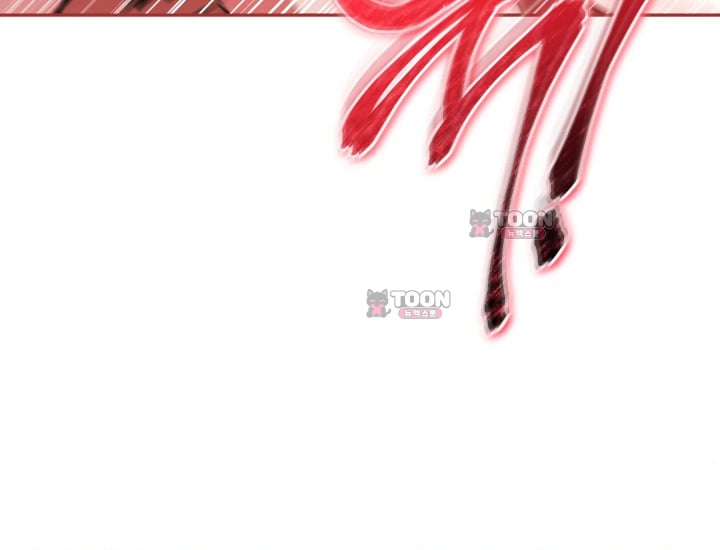 Please Shove It Into the Basket Raw Chapter 16 - Page 145