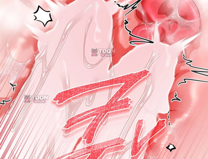 Please Shove It Into the Basket Raw Chapter 16 - Page 149