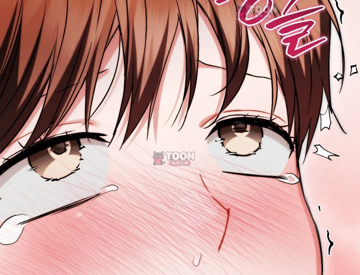 Please Shove It Into the Basket Raw Chapter 16 - Page 157