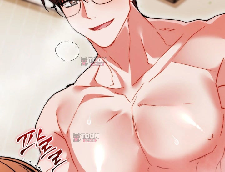 Please Shove It Into the Basket Raw Chapter 16 - Page 168