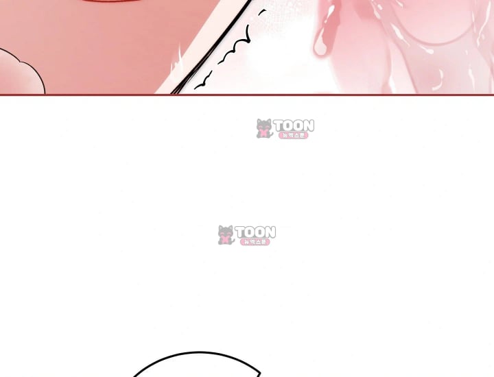 Please Shove It Into the Basket Raw Chapter 16 - Page 171