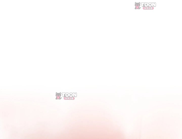 Please Shove It Into the Basket Raw Chapter 16 - Page 174