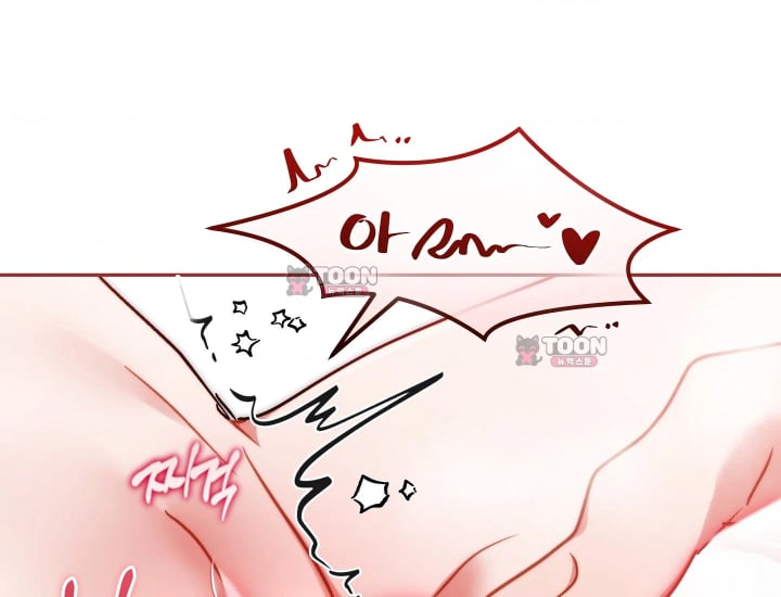 Please Shove It Into the Basket Raw Chapter 16 - Page 178