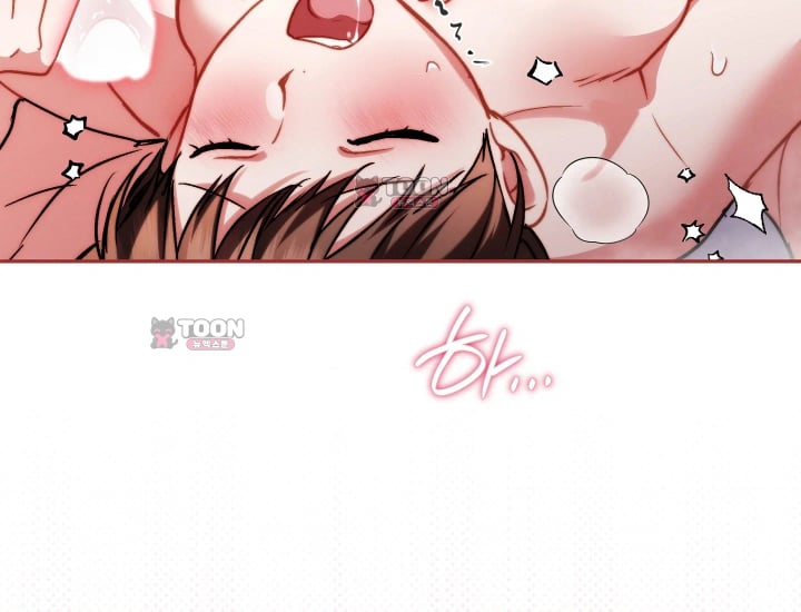 Please Shove It Into the Basket Raw Chapter 16 - Page 184