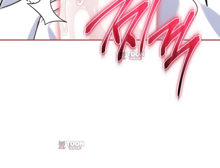 Please Shove It Into the Basket Raw Chapter 16 - Page 196