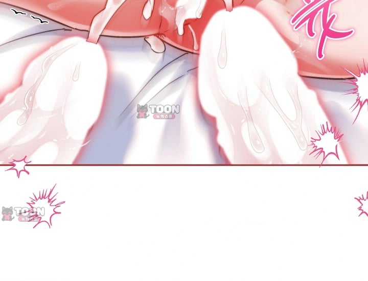 Please Shove It Into the Basket Raw Chapter 16 - Page 200