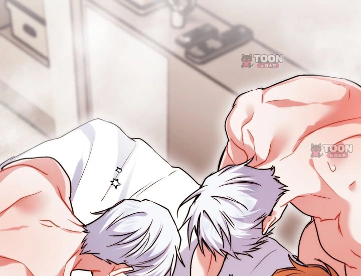 Please Shove It Into the Basket Raw Chapter 16 - Page 207