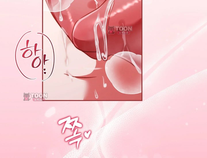 Please Shove It Into the Basket Raw Chapter 16 - Page 22