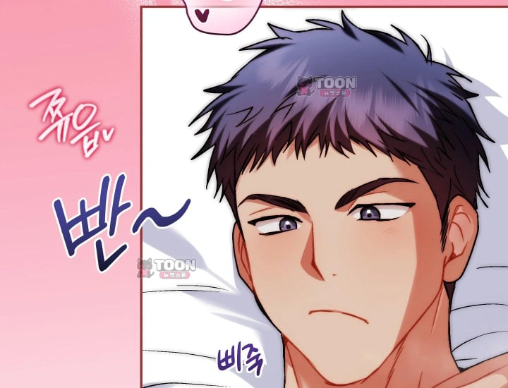 Please Shove It Into the Basket Raw Chapter 16 - Page 26
