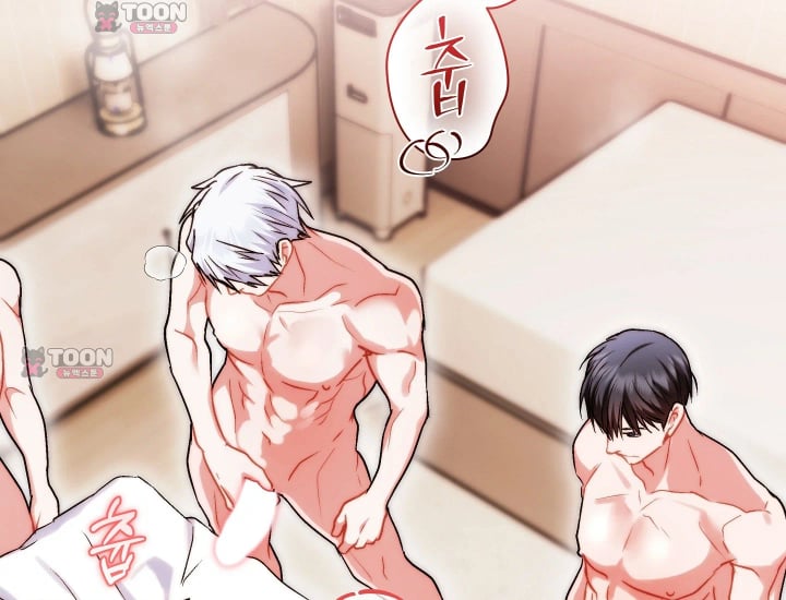 Please Shove It Into the Basket Raw Chapter 16 - Page 3