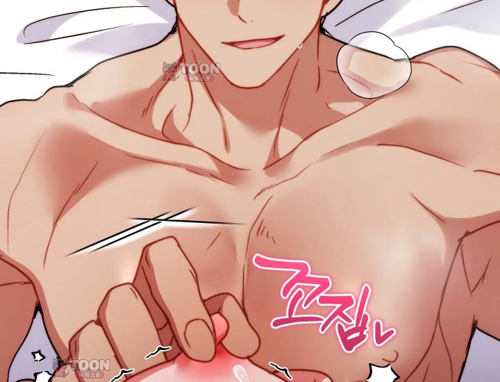 Please Shove It Into the Basket Raw Chapter 16 - Page 35