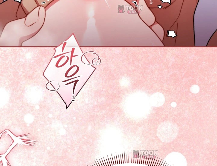 Please Shove It Into the Basket Raw Chapter 16 - Page 36