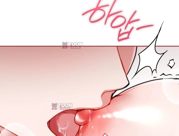 Please Shove It Into the Basket Raw Chapter 16 - Page 45