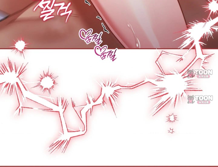 Please Shove It Into the Basket Raw Chapter 16 - Page 78