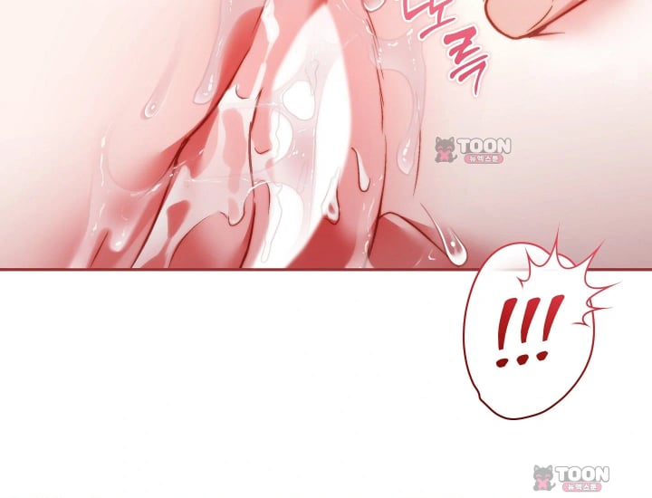 Please Shove It Into the Basket Raw Chapter 16 - Page 98