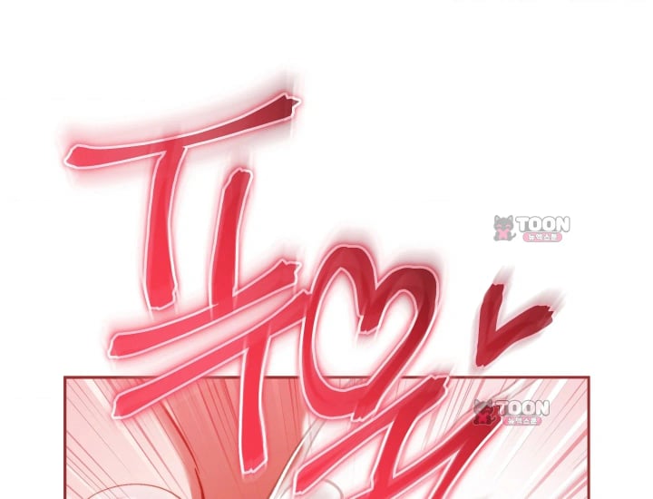 Please Shove It Into the Basket Raw Chapter 16 - Page 99