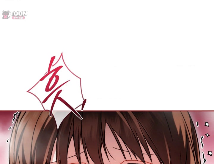 Please Shove It Into the Basket Raw Chapter 17 - Page 124