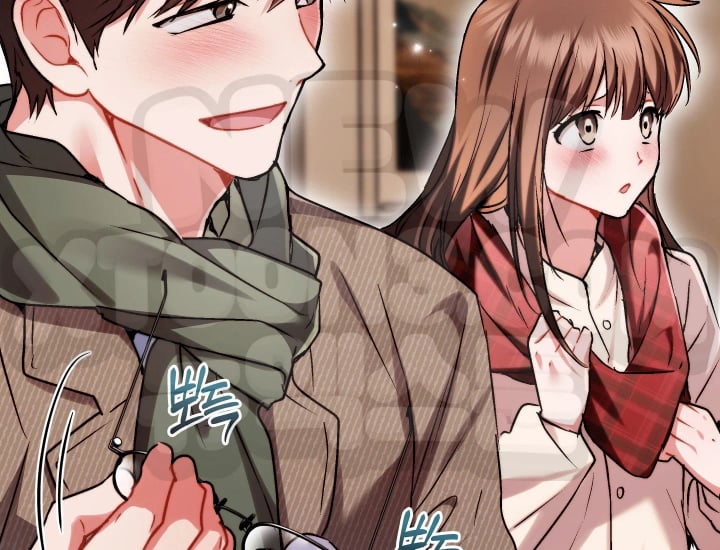 Please Shove It Into the Basket Raw Chapter 17 - Page 13