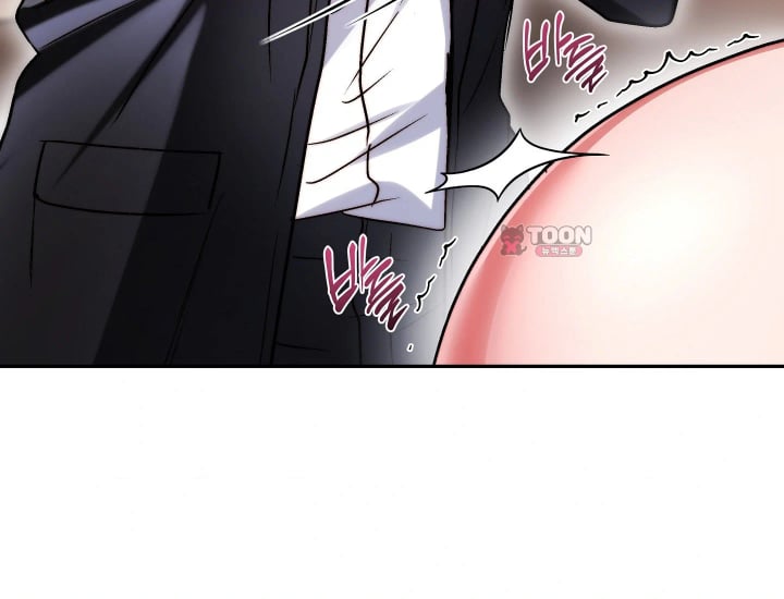 Please Shove It Into the Basket Raw Chapter 17 - Page 185