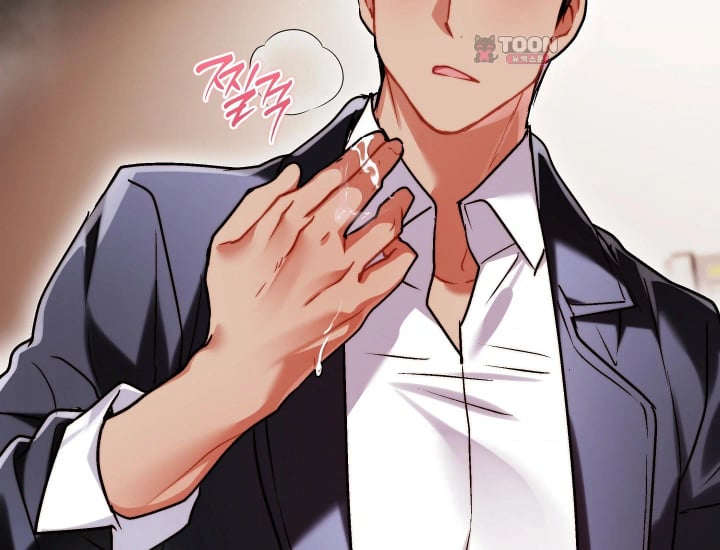 Please Shove It Into the Basket Raw Chapter 17 - Page 201