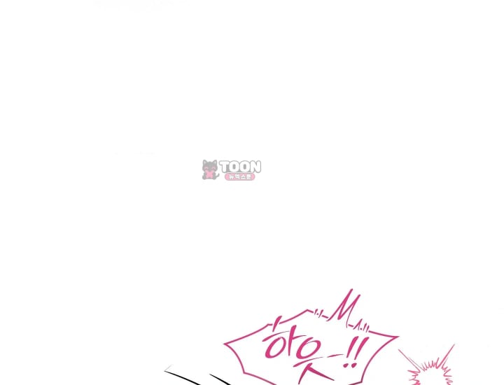 Please Shove It Into the Basket Raw Chapter 17 - Page 213