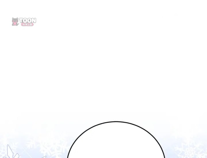 Please Shove It Into the Basket Raw Chapter 17 - Page 4