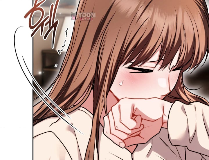Please Shove It Into the Basket Raw Chapter 17 - Page 44