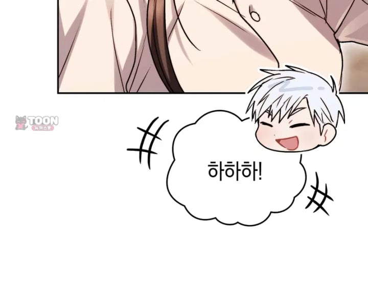 Please Shove It Into the Basket Raw Chapter 17 - Page 45