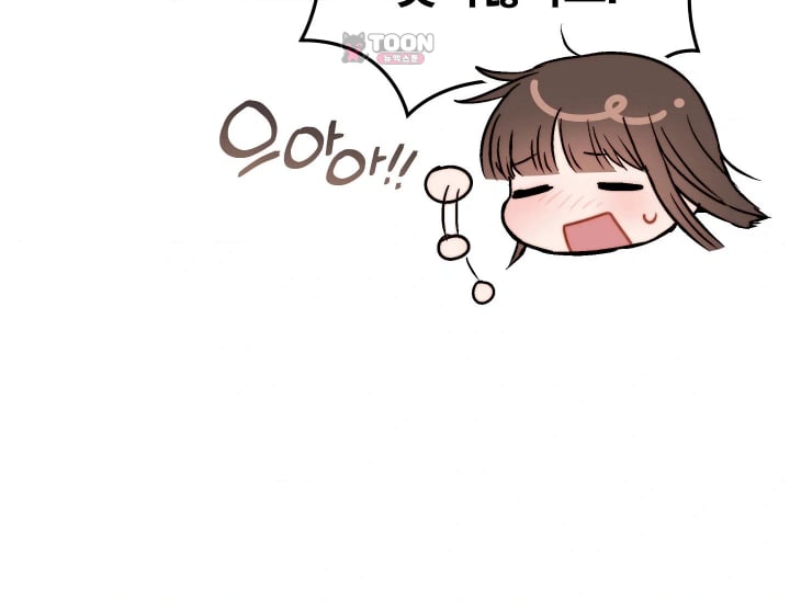 Please Shove It Into the Basket Raw Chapter 17 - Page 76