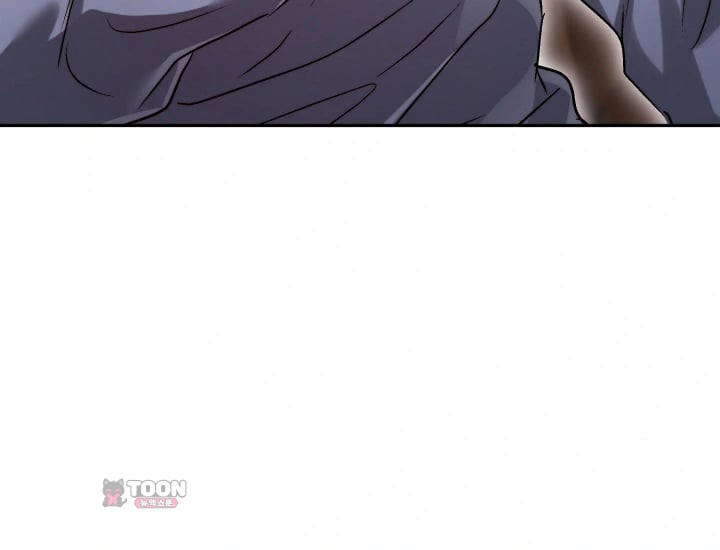 Please Shove It Into the Basket Raw Chapter 17 - Page 88