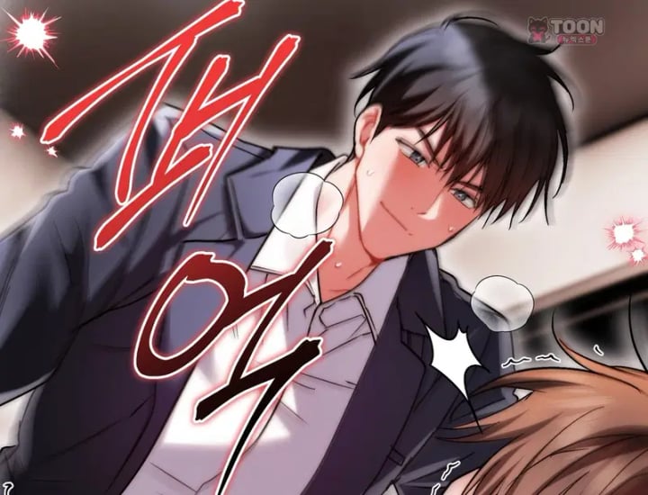 Please Shove It Into the Basket Raw Chapter 18 - Page 106