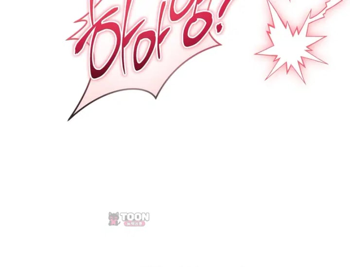Please Shove It Into the Basket Raw Chapter 18 - Page 119
