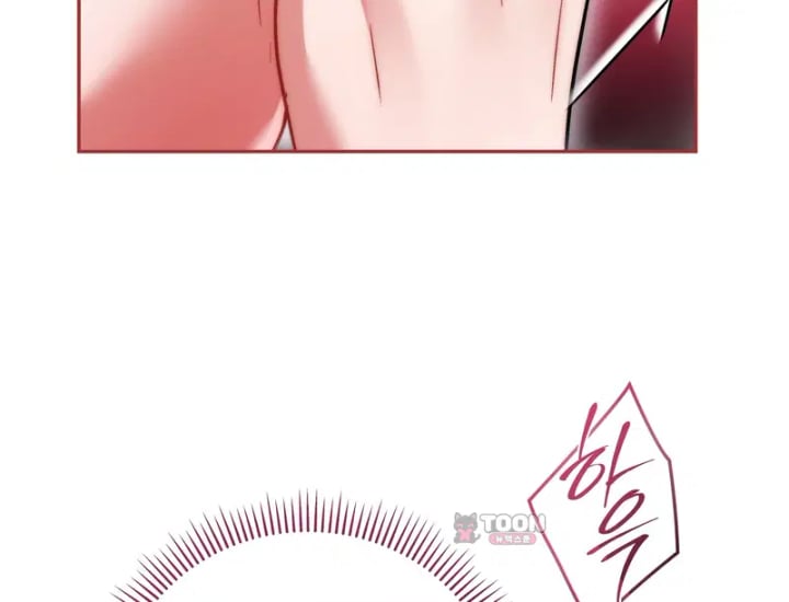Please Shove It Into the Basket Raw Chapter 18 - Page 13
