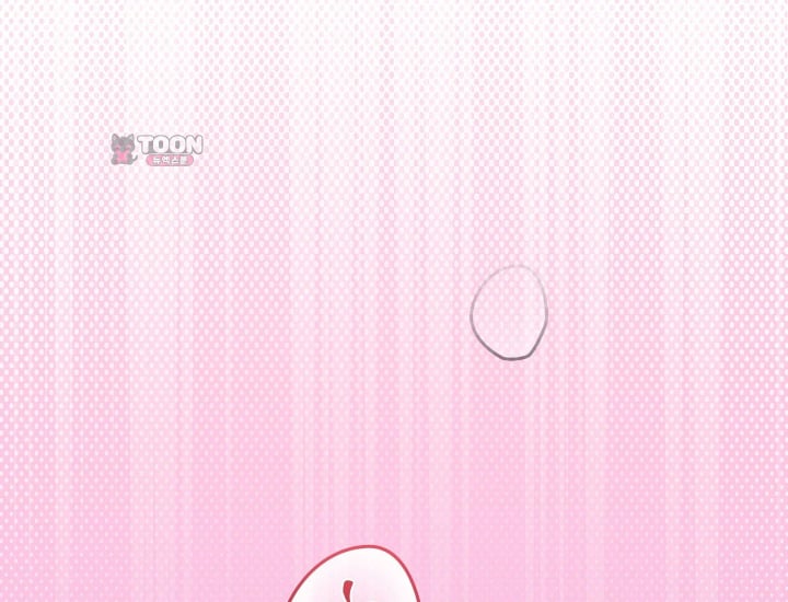 Please Shove It Into the Basket Raw Chapter 18 - Page 146