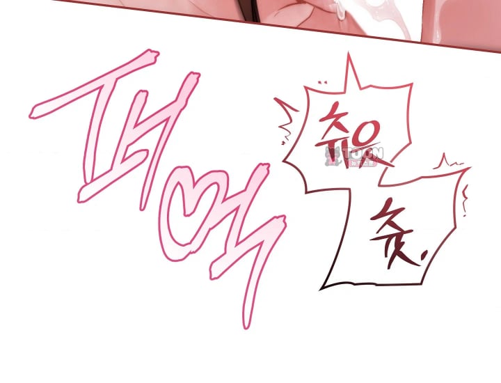 Please Shove It Into the Basket Raw Chapter 18 - Page 150