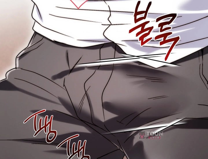 Please Shove It Into the Basket Raw Chapter 18 - Page 158