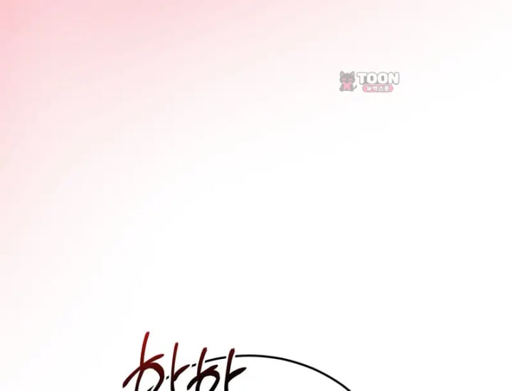 Please Shove It Into the Basket Raw Chapter 18 - Page 162