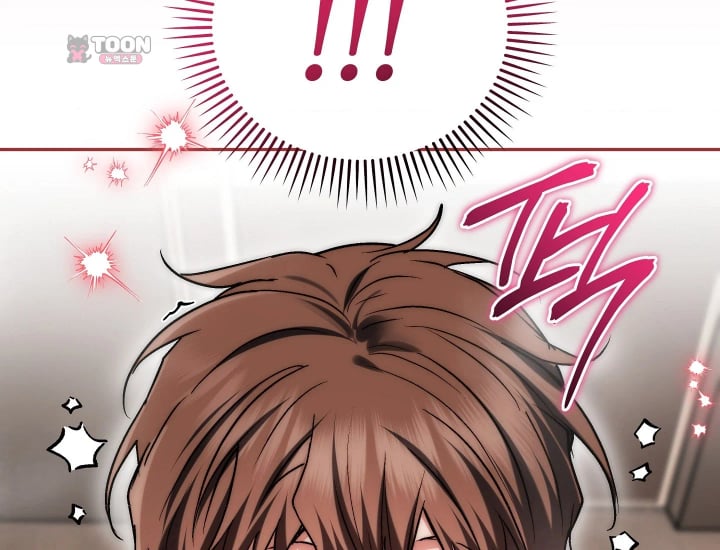 Please Shove It Into the Basket Raw Chapter 18 - Page 183