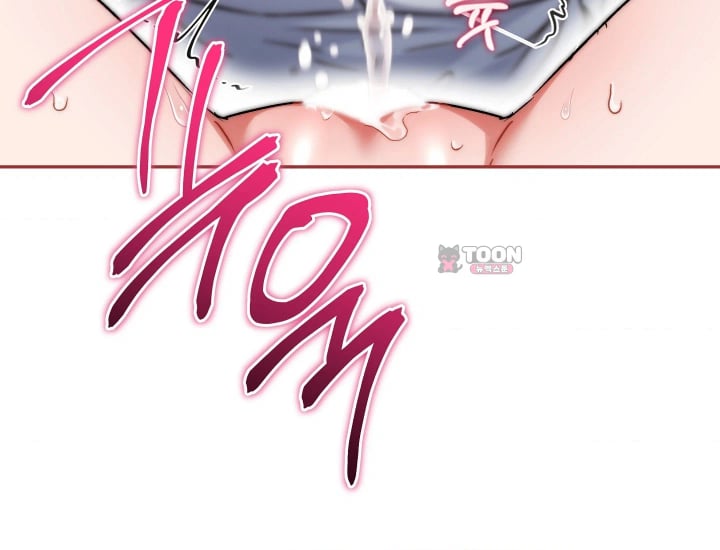 Please Shove It Into the Basket Raw Chapter 18 - Page 185