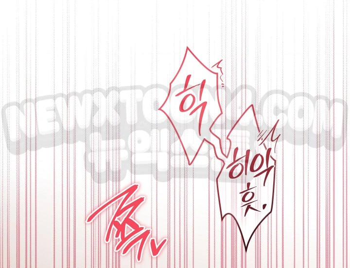 Please Shove It Into the Basket Raw Chapter 18 - Page 206
