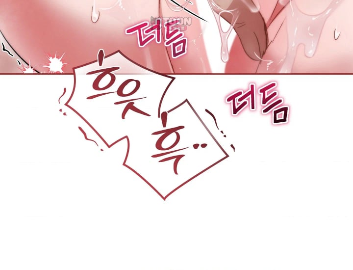 Please Shove It Into the Basket Raw Chapter 18 - Page 26