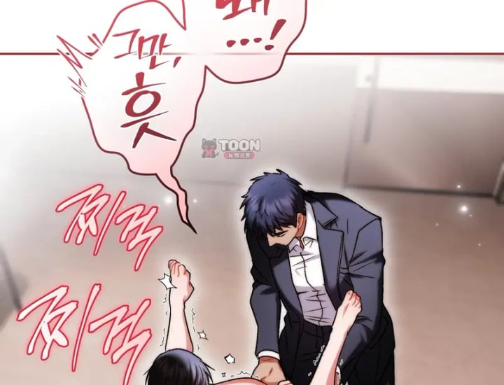 Please Shove It Into the Basket Raw Chapter 18 - Page 42