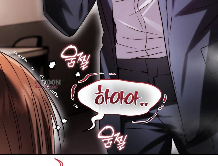 Please Shove It Into the Basket Raw Chapter 18 - Page 50